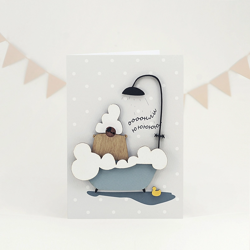 Картинка Открытка "Онли ю"