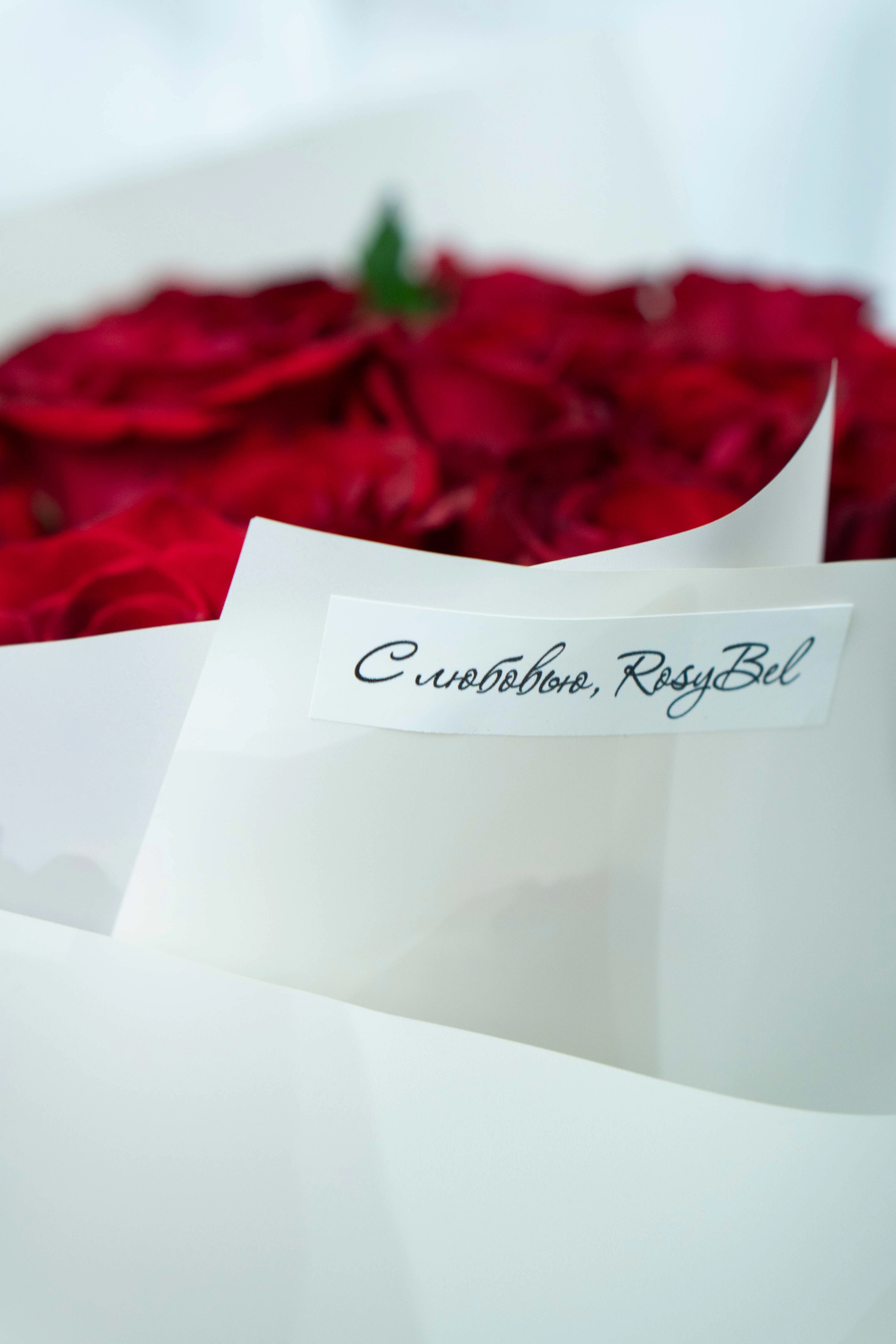 Картинка Букет из 19 роз сорта Игл 50 см