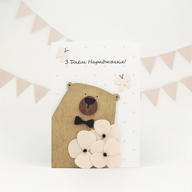 Картинка Открытка "С днем рождения" Цветы