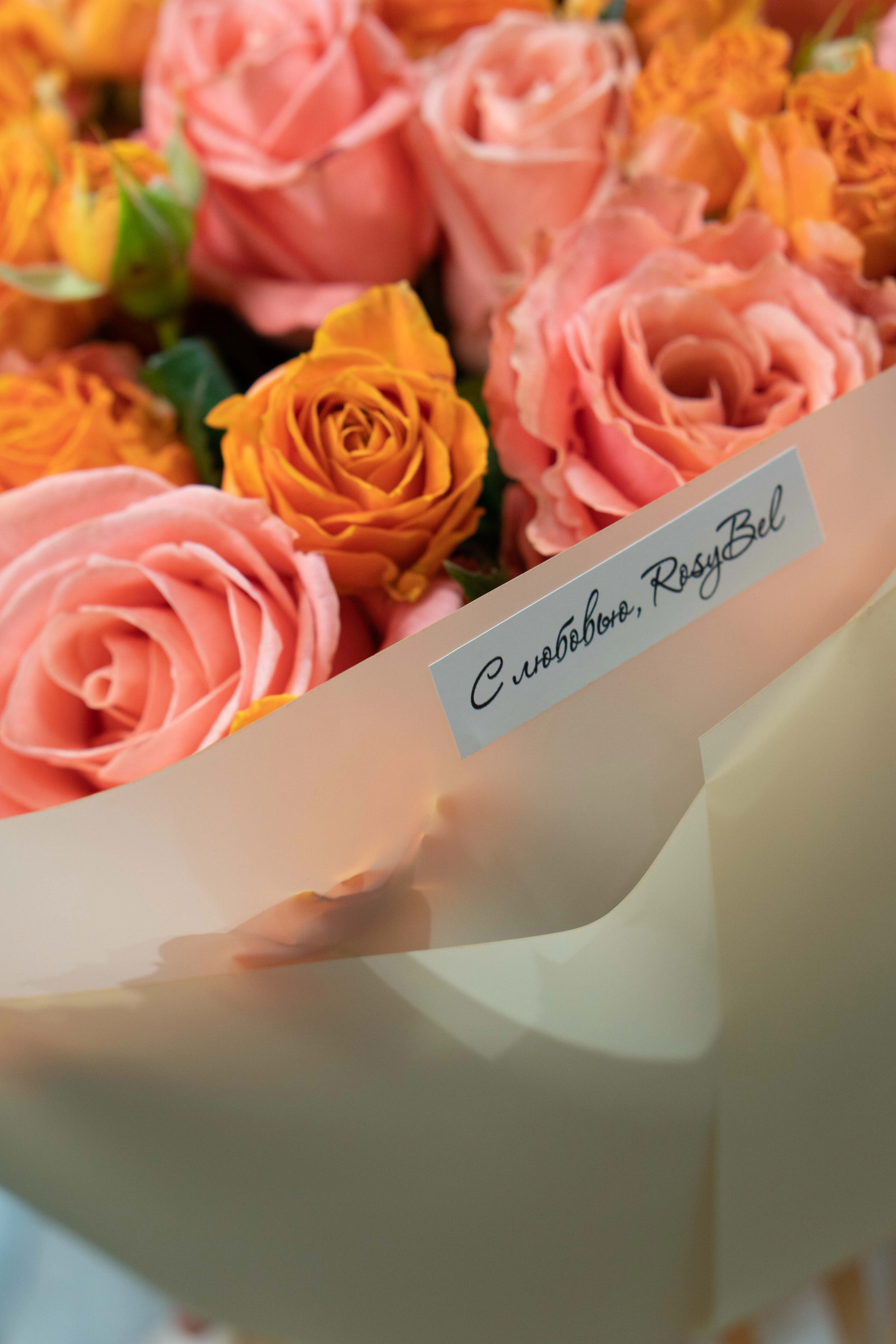 Картинка Букет "Оранжевые сны" 50 см