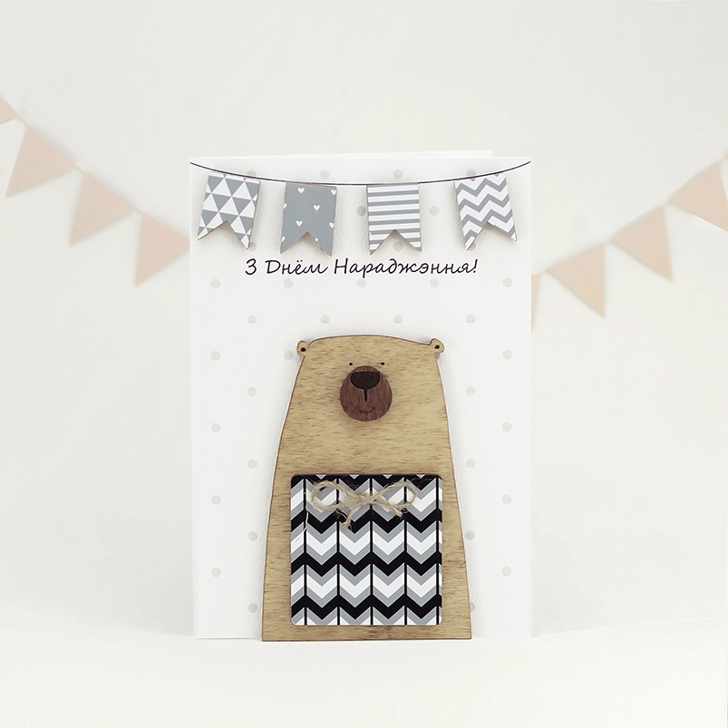 Картинка Открытка "С днем рождения" ( флаги)