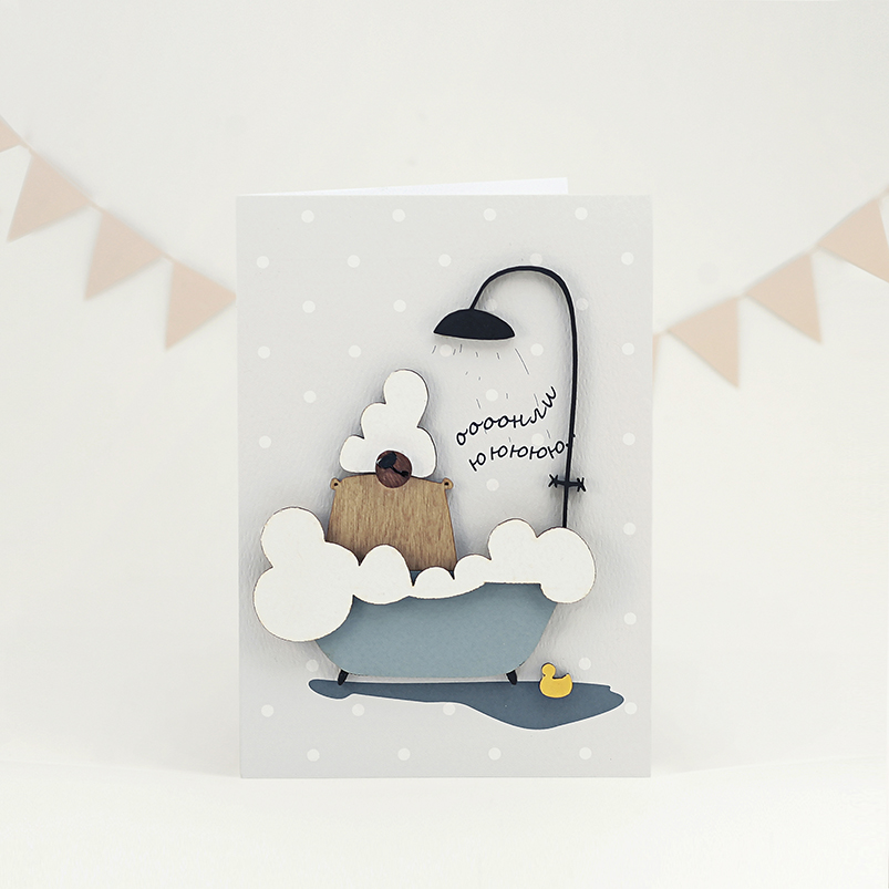 Картинка Открытка "Онли ю"