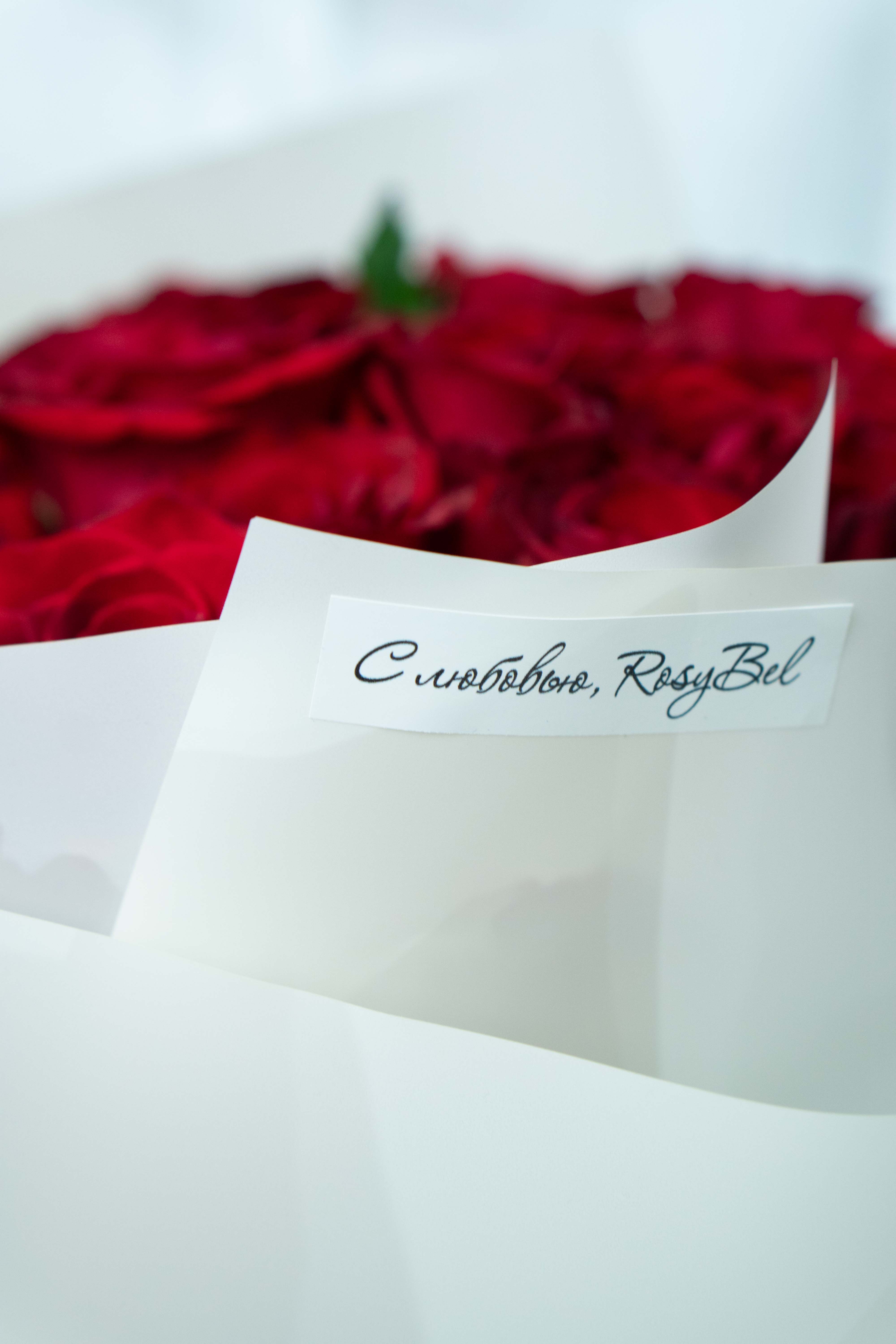 Картинка Букет из 19 роз сорта Игл 50 см