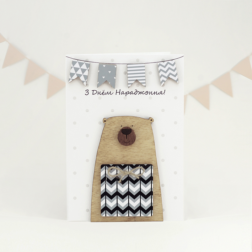 Картинка Открытка "С днем рождения" ( флаги)